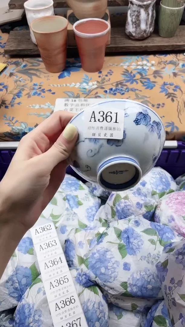 瓷片阿****）                A361