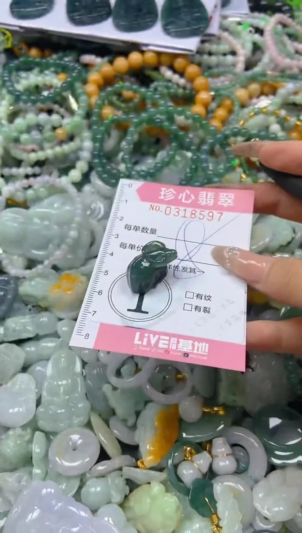 翡翠未镶嵌颈饰闪购0318597