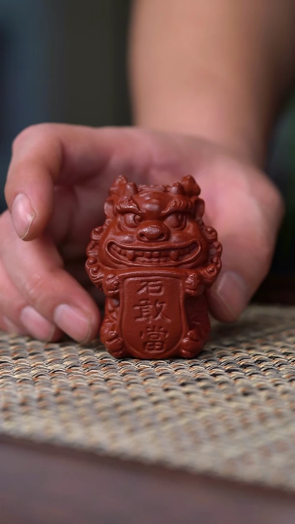 原矿茶宠朱泥石敢当