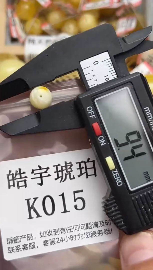未镶嵌琥珀裸石天然蜜蜡珠子 假一赔万