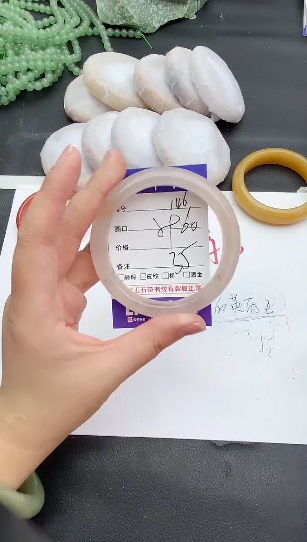 未镶嵌手镯石英质玉146+59/60