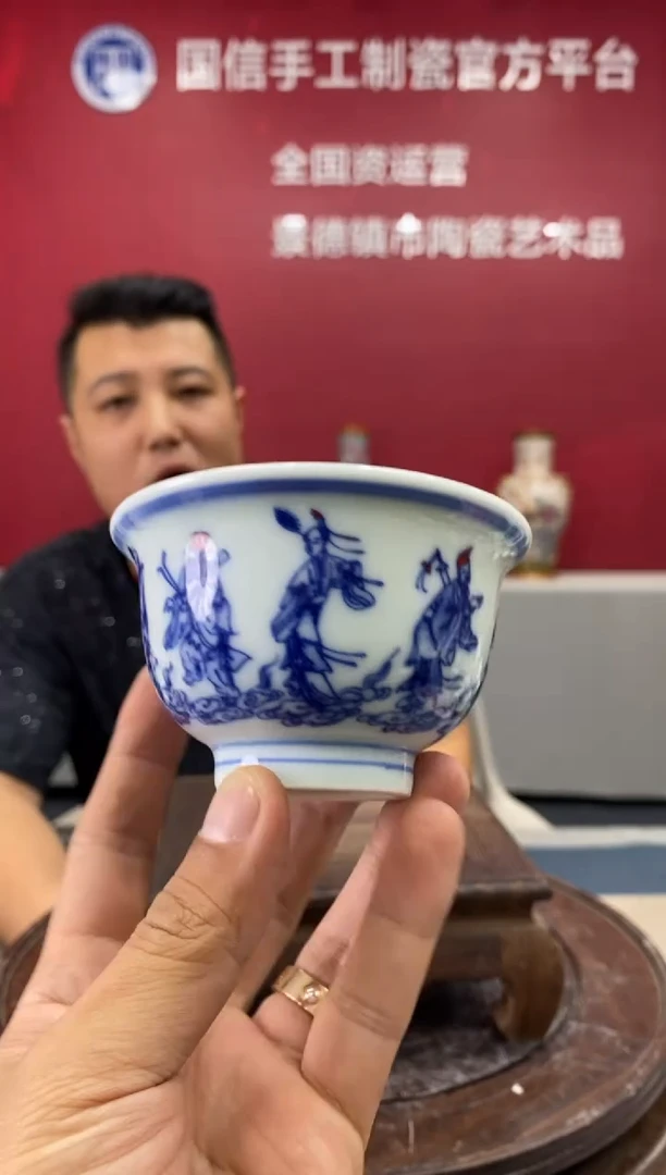 摆件c747景德镇瓷器一件