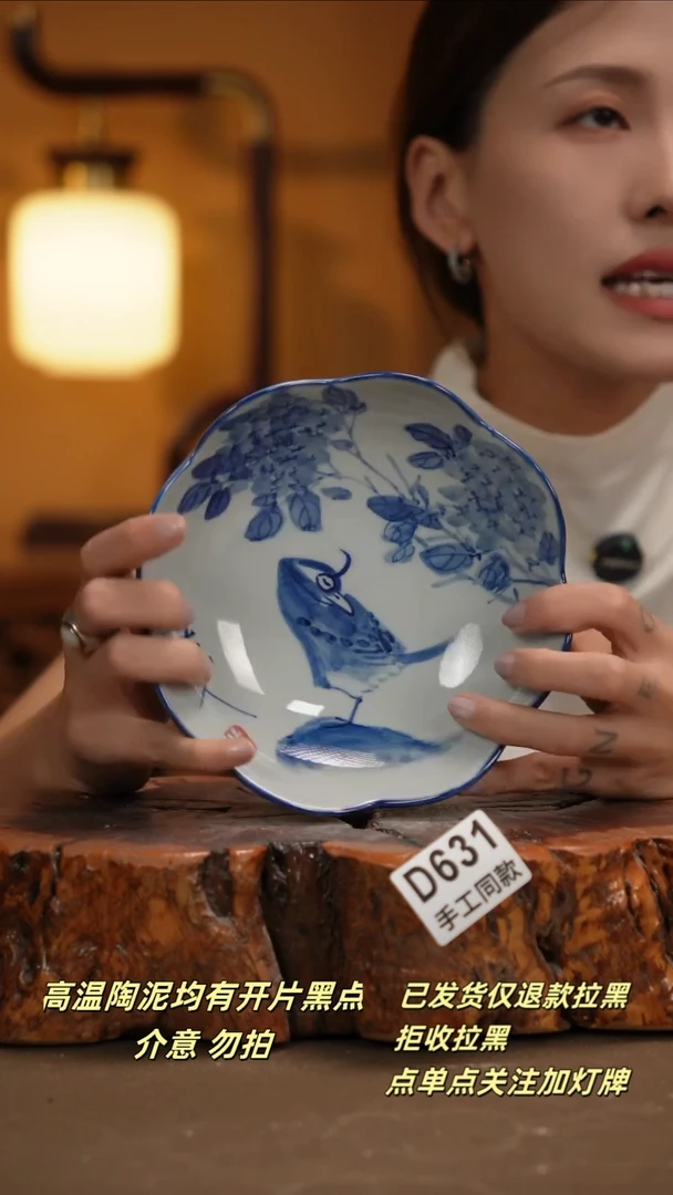 其他D631新十二器瓷器