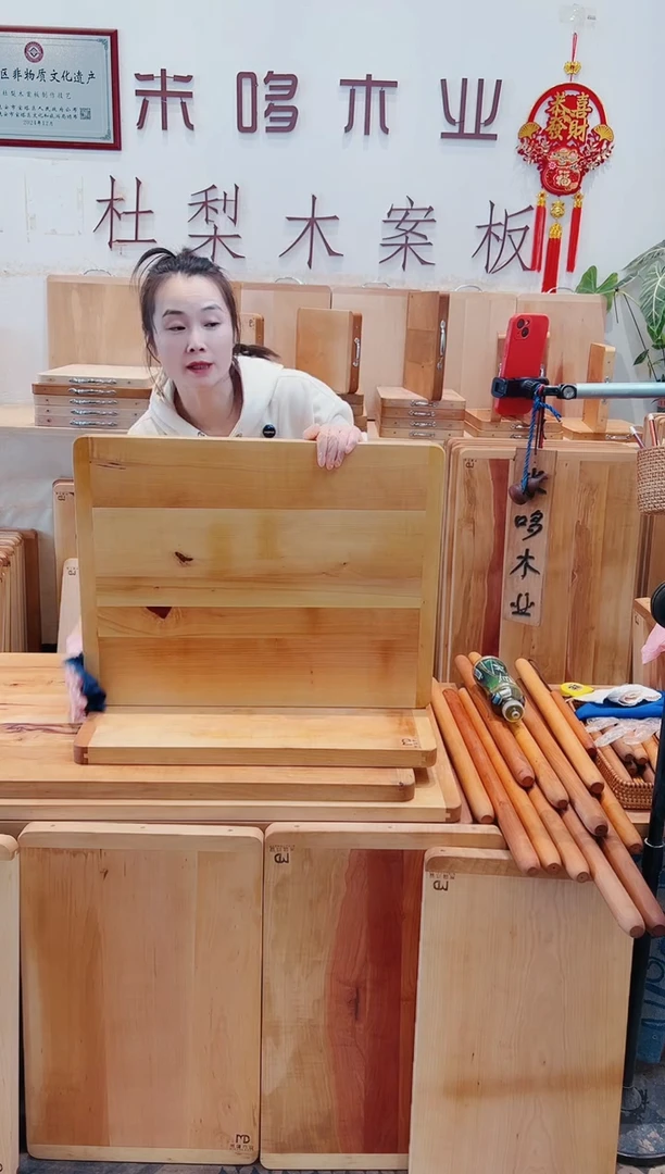 木65.50  的五拼精品