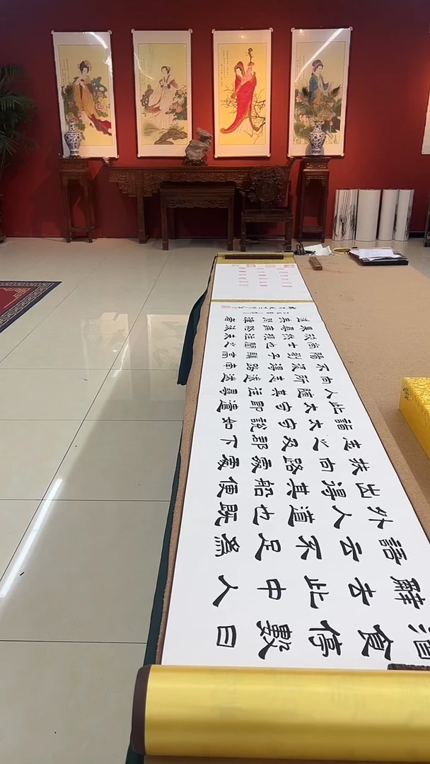 书法豆树隶《桃花源记》