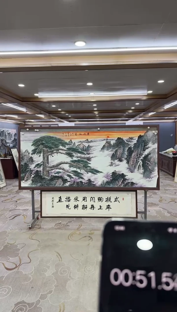 绘画DC 王红兵-八尺-山水国画