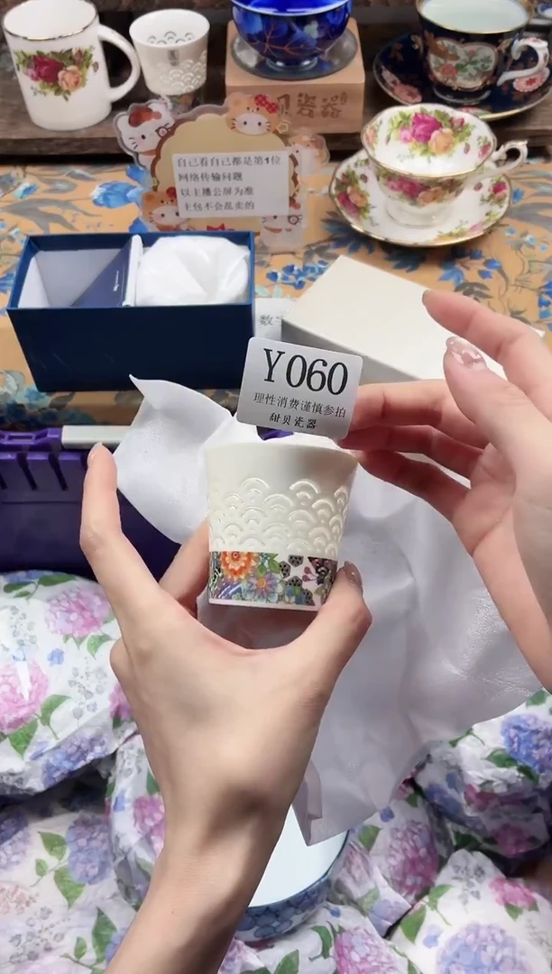 瓷片小*                Y060