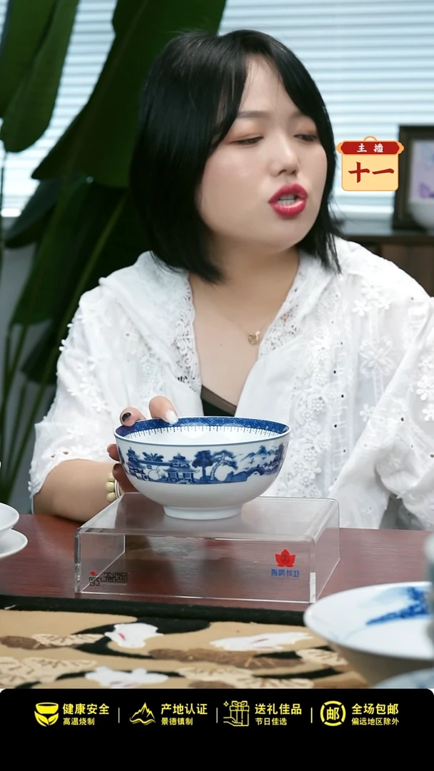 6头青花梧桐6寸面碗套组