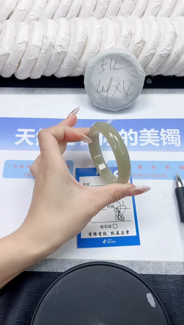 未镶嵌手镯石英质玉34-57.3