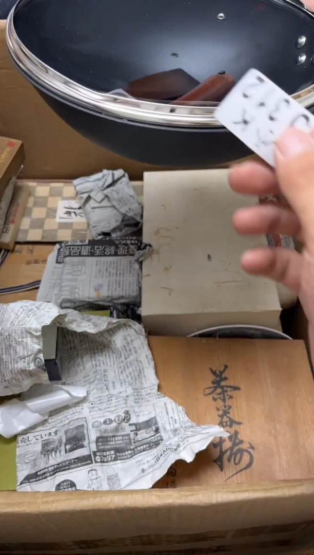 瓷片༄****࿐312自然农业 仿野生种植
