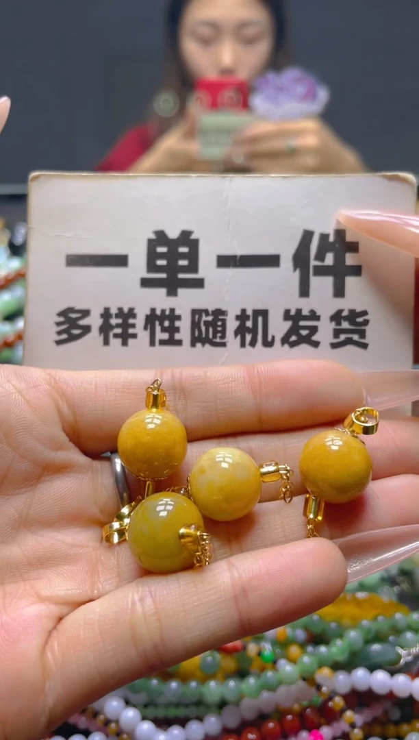 颈饰未镶嵌翡翠一单一个多样性随机发一件