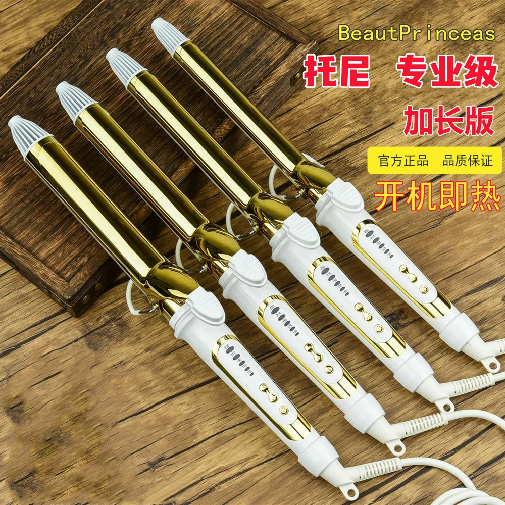 理发店发廊专用32号陶瓷电卷发棒发型师28mm工具大卷波浪卷
