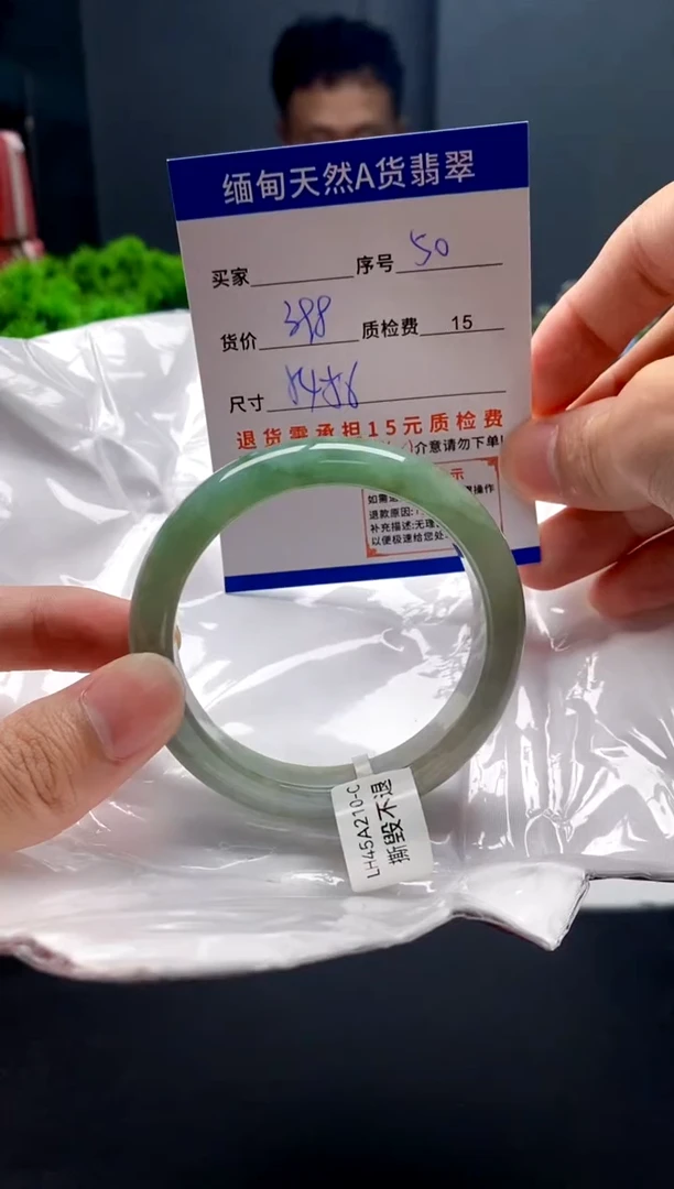 未镶嵌手镯翡翠50缅甸天然A货翡翠需包容瑕疵，介意慎拍