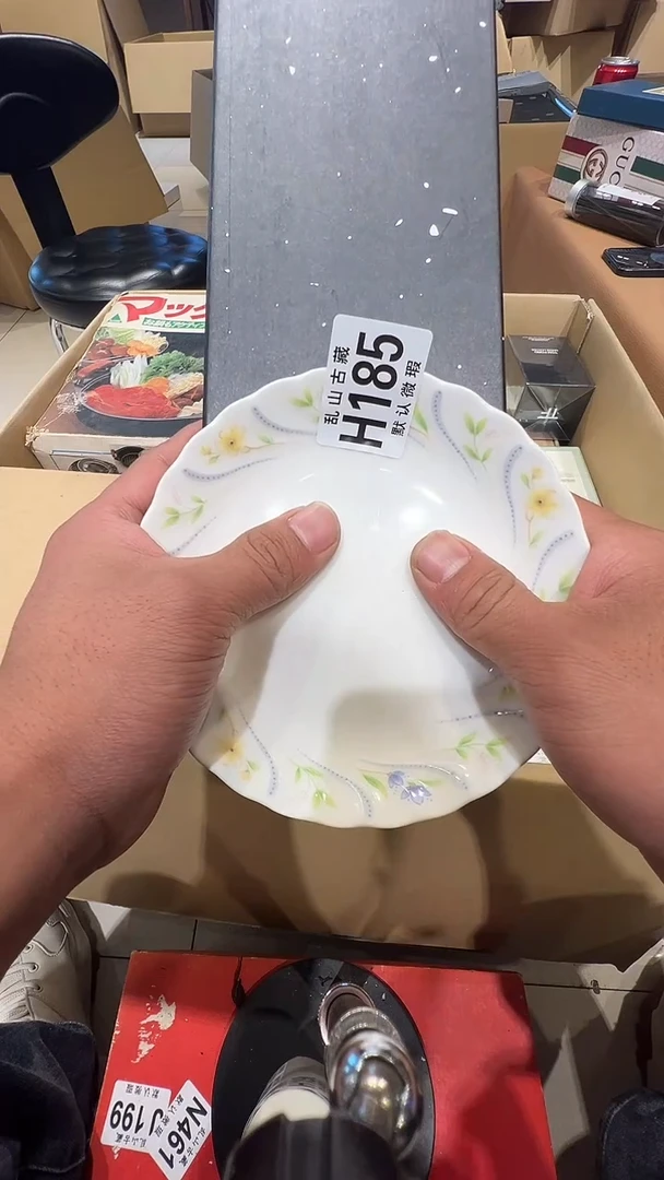 瓷片小*乱山瓷片H185