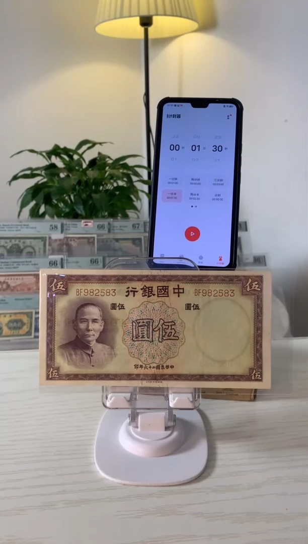 【闪购商品】其他普通金属问老板专属链接 中央银行伍圆982583