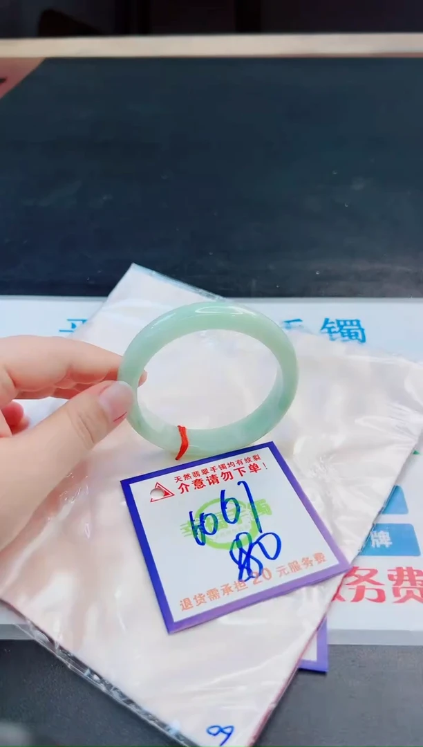 未镶嵌手镯翡翠天然缅甸翡翠A货！A货！A货！A货！A货！