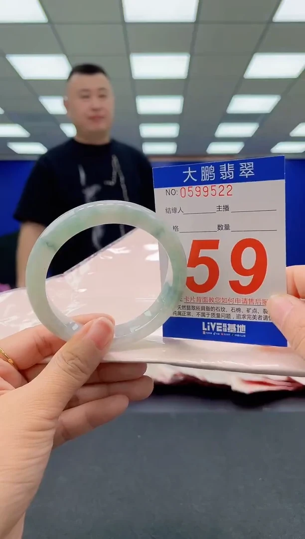 未镶嵌手镯翡翠AAAAAAAAAA