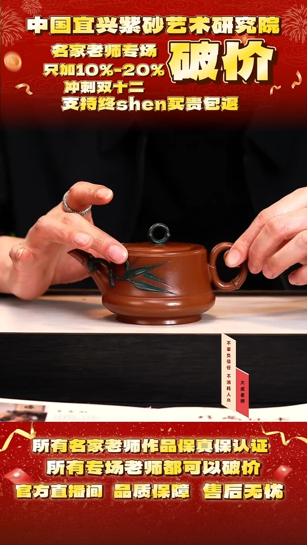 茶壶紫砂70号王 特级紫泥 200cc左右