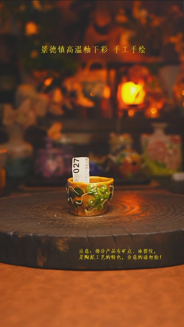 素简暖陶集手作027
