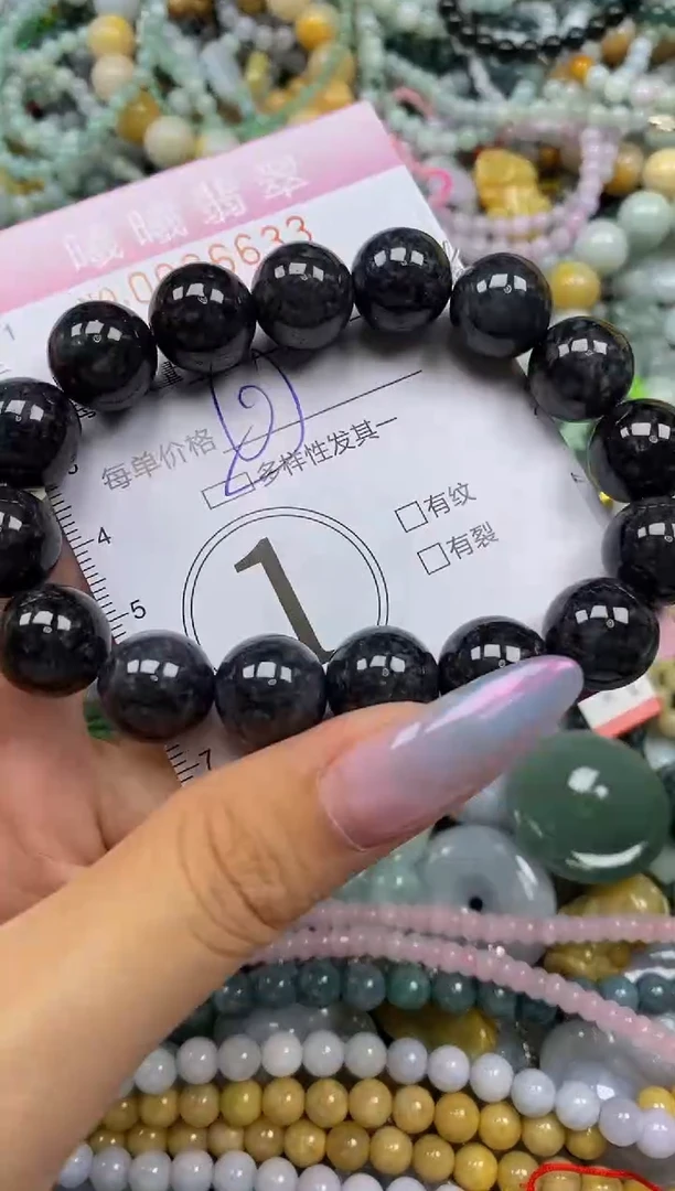 颈饰未镶嵌翡翠闪购0036633