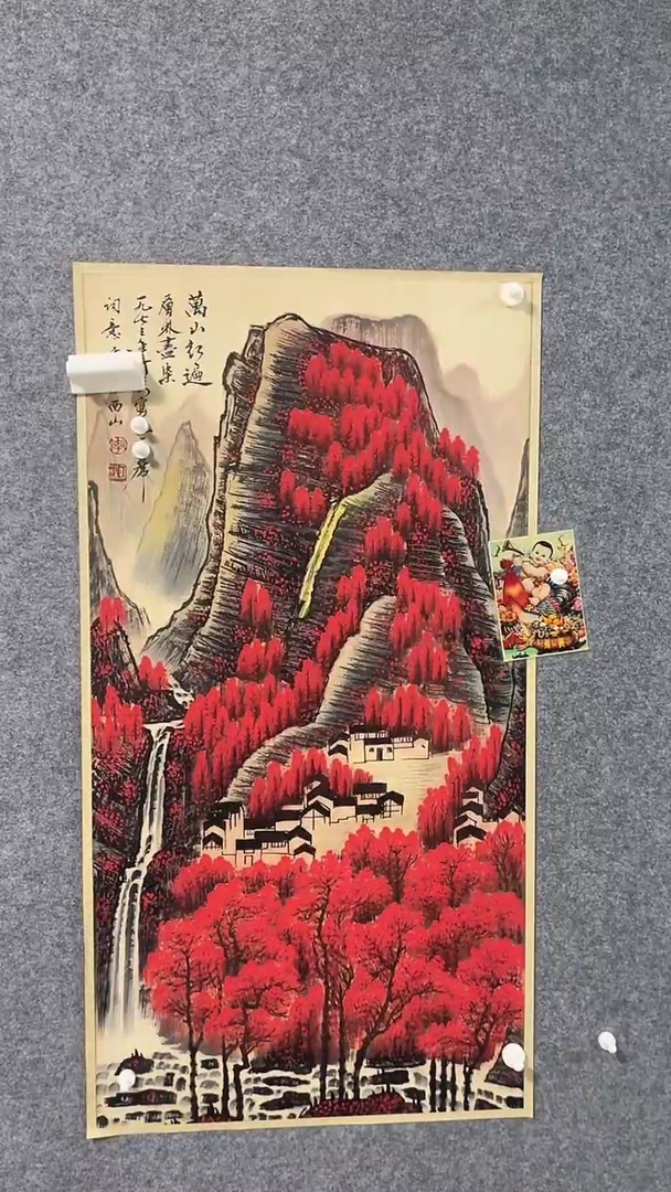 比富苏臻选藏书13