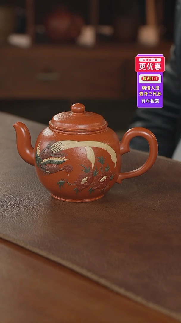 茶壶紫砂紫砂壶紫砂壶