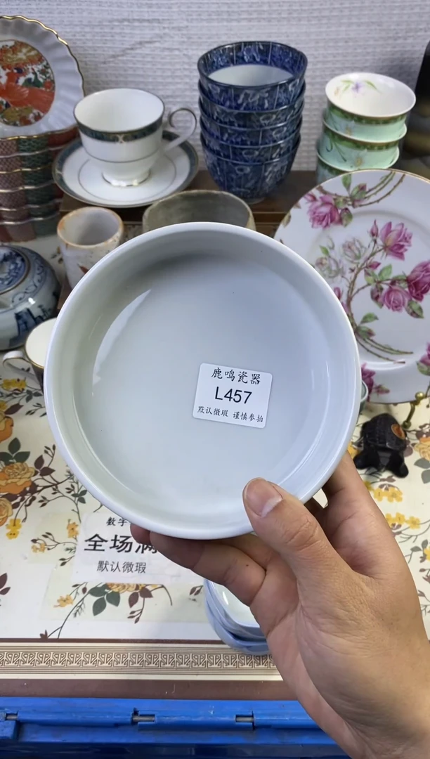 1用****3       l457
