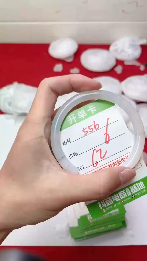 【闪购商品】玛瑙/玉髓手镯未镶嵌556