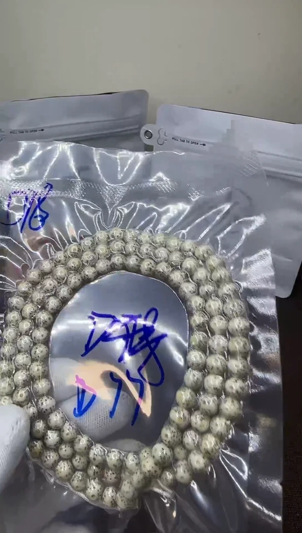 手串星月菩提7圆 D77