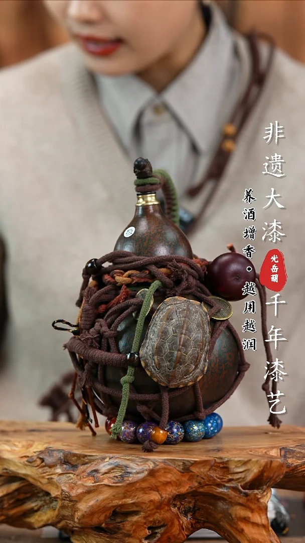【闪购商品】431—光岳葫天然大漆酒葫芦不含漆珠