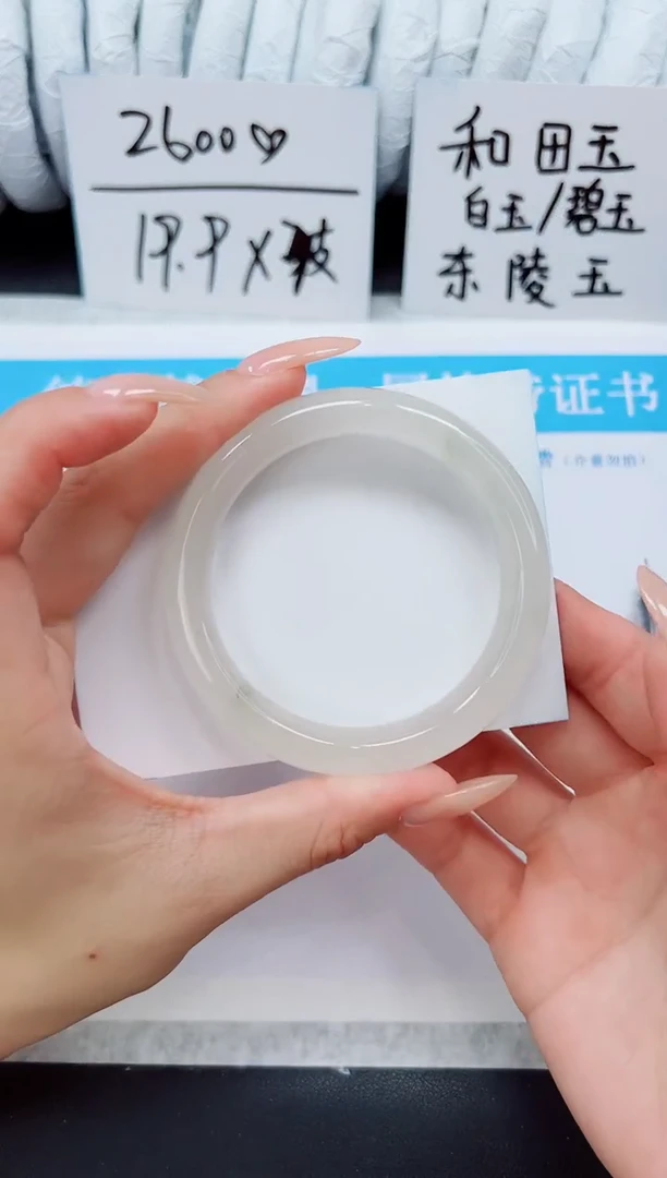 未镶嵌手镯石英质玉A52-55/56