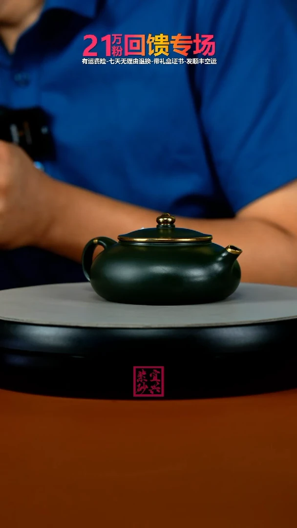 茶壶紫砂顾建华翡翠绿泥描金扁寒江170CC