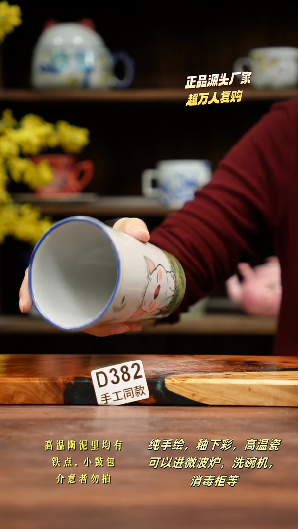 其他D372禾泥一器瓷器