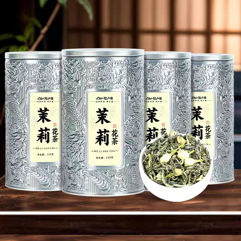 银色龙纹罐茉莉花茶100克四罐