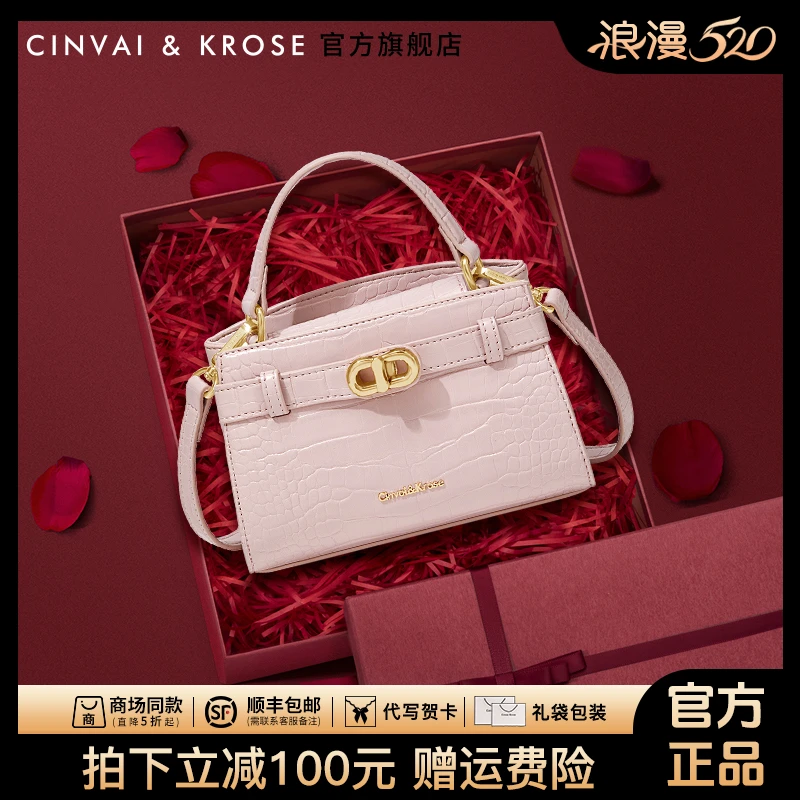 【CinvaiKrose官方正品】凯莉包鳄鱼纹包包女2025新款斜挎送女朋友