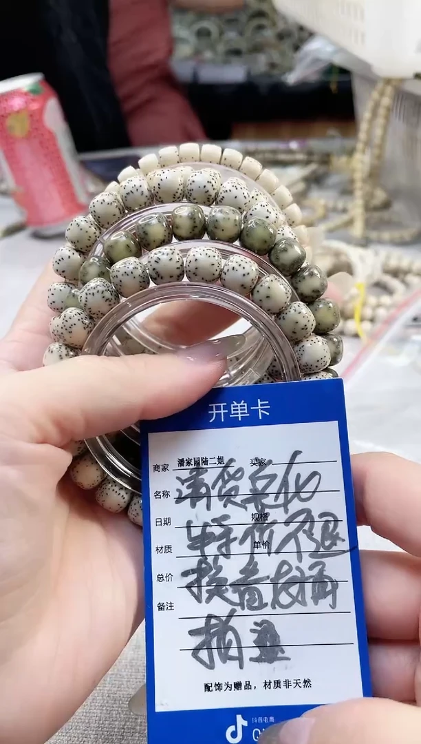 星月菩提吊坠185号氧化星月处理不退换介意勿拍