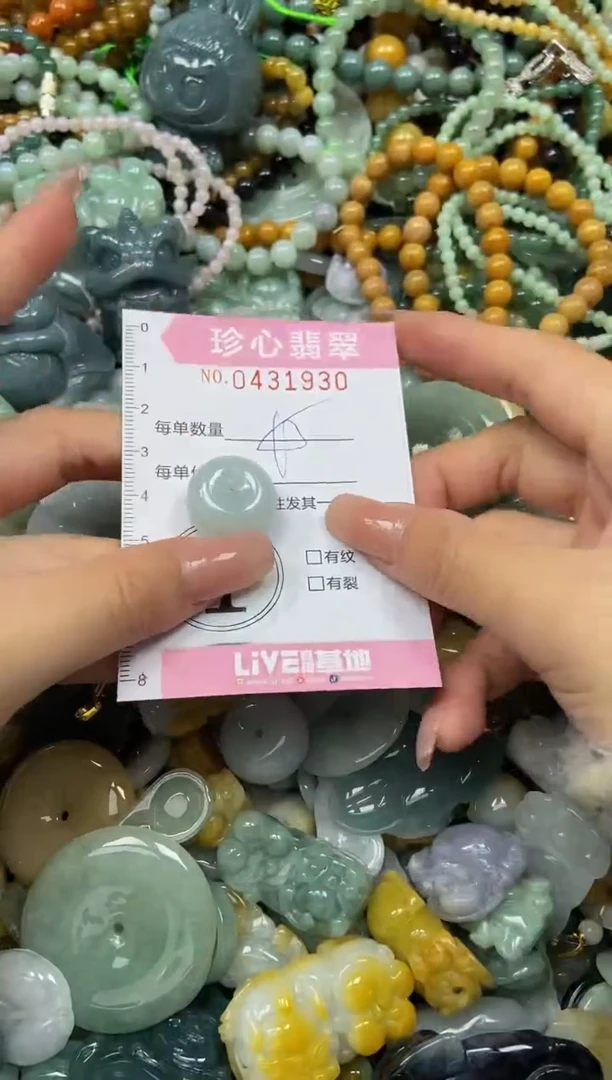 颈饰未镶嵌翡翠闪购0431930