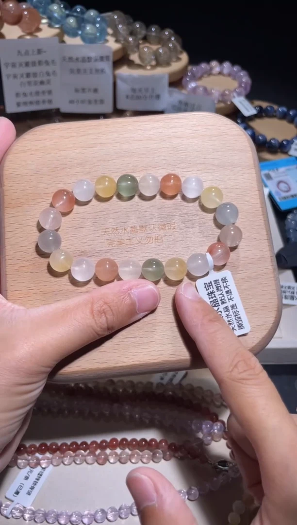 未镶嵌手链水晶13号多样性发一P10+