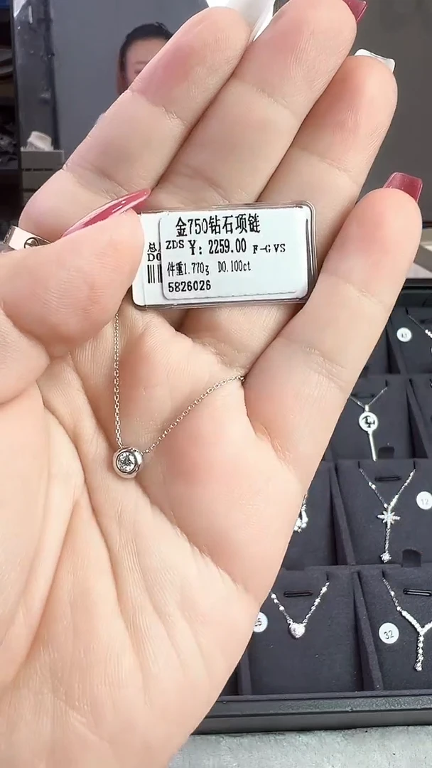 套链18K金镶嵌钻石星哥臻选【全新品牌天然真金真钻】