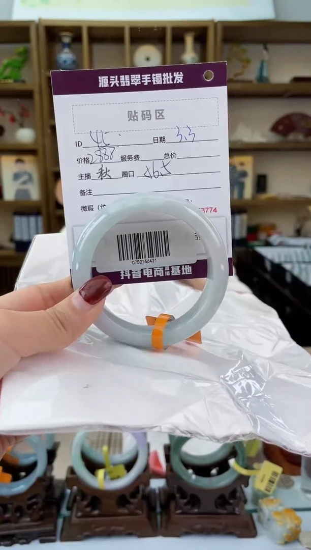 【闪购商品】翡翠手镯未镶嵌翡翠手镯