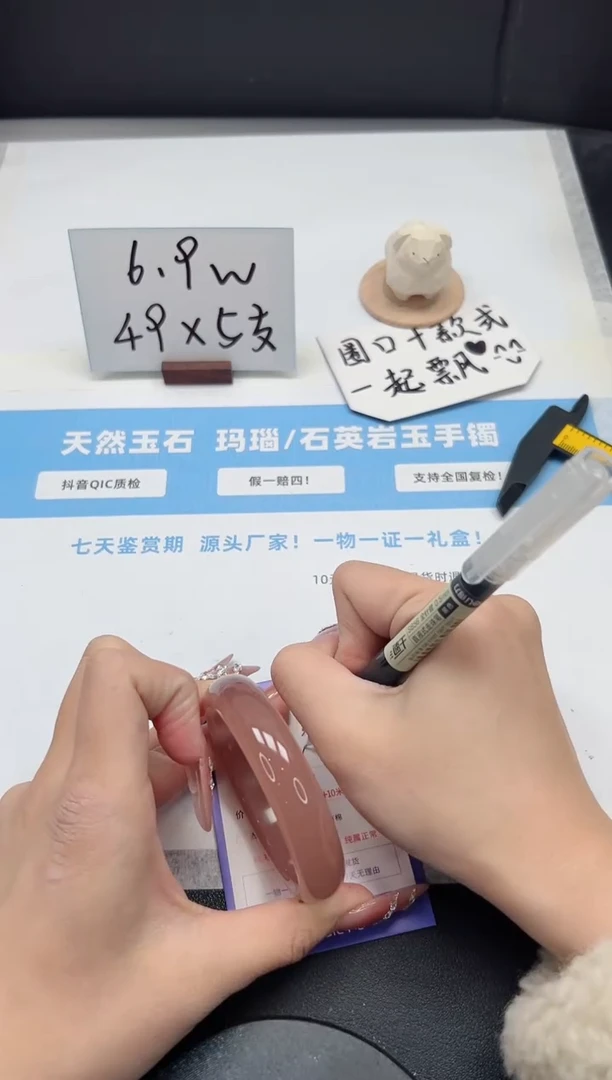 【闪购商品】石英质玉手镯未镶嵌292/54.3葡萄紫