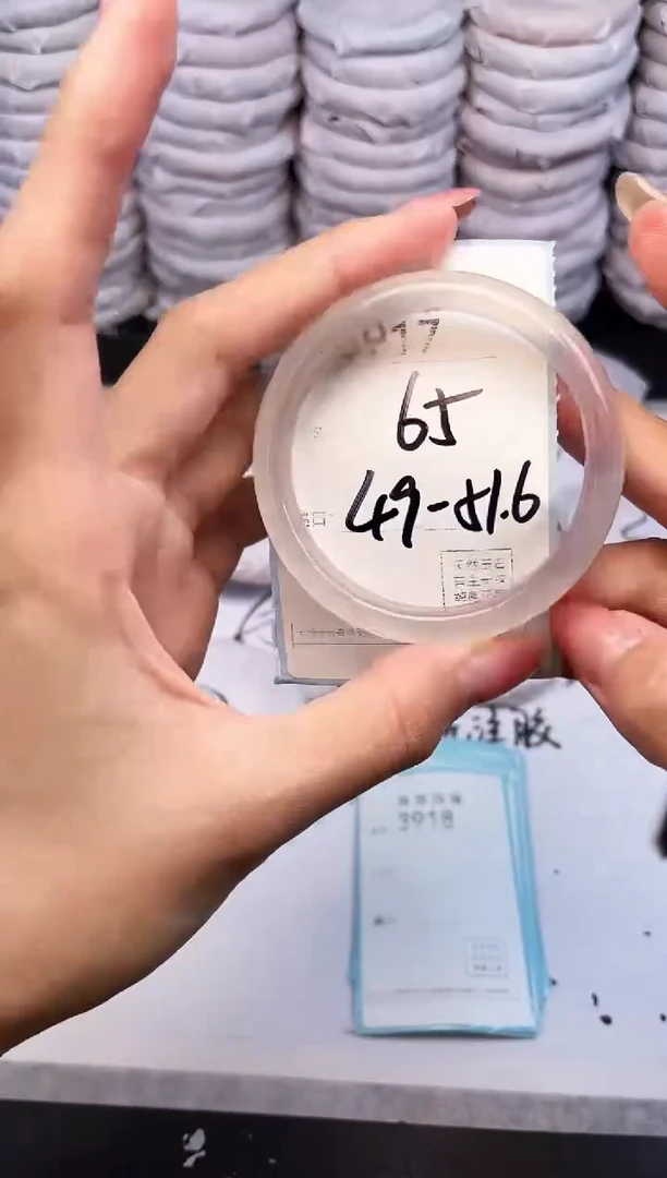 手镯玛瑙/玉髓未镶嵌3917