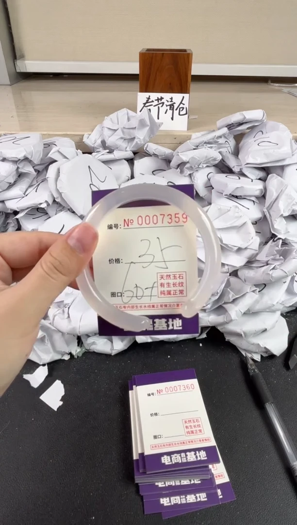 【闪购商品】玛瑙/玉髓手镯未镶嵌7359