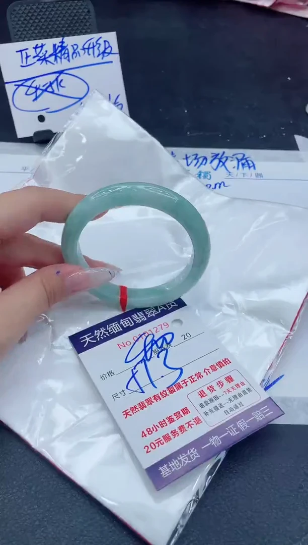 翡翠手镯未镶嵌88888888