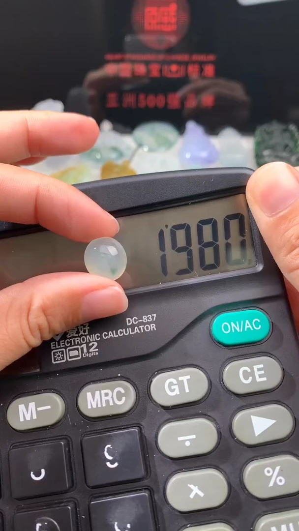 未镶嵌定制翡翠