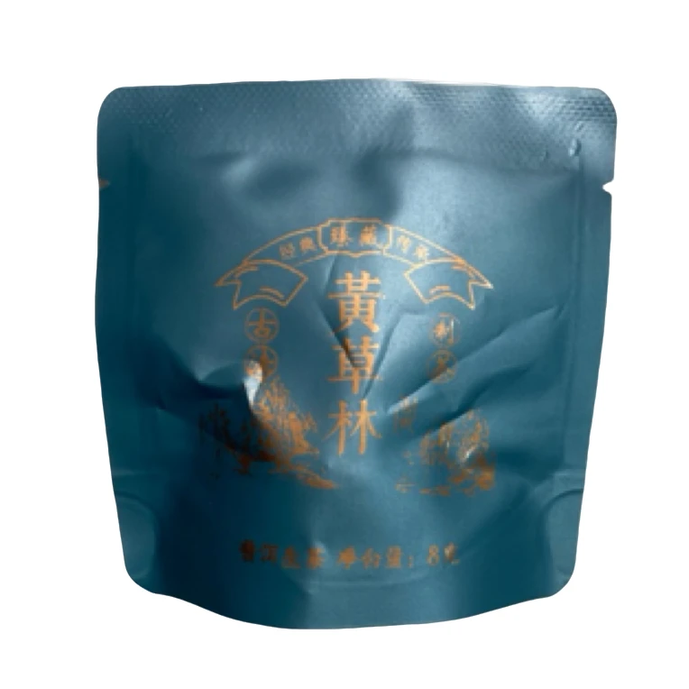 2023年【黄草林】古树春普洱生茶龙珠便捷茶8克*30颗-1月9日【27号】