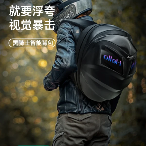 黑骑士LED发光甲壳虫骑行背包摩托车头盔包全盔骑士包防水旅行包
