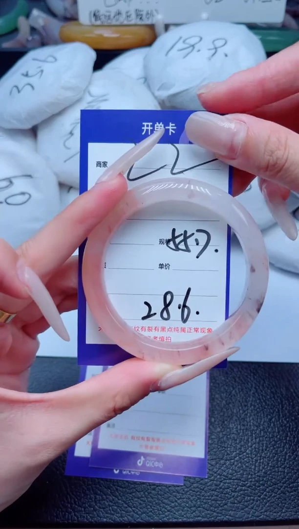 石英质玉手镯未镶嵌22-55