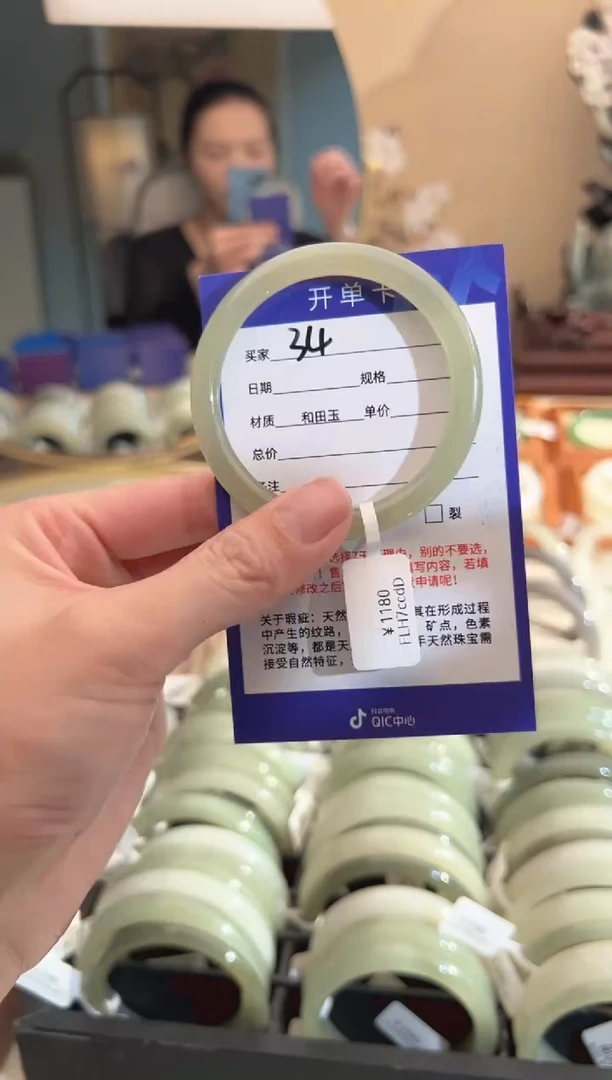 【闪购商品】和田玉手镯未镶嵌53