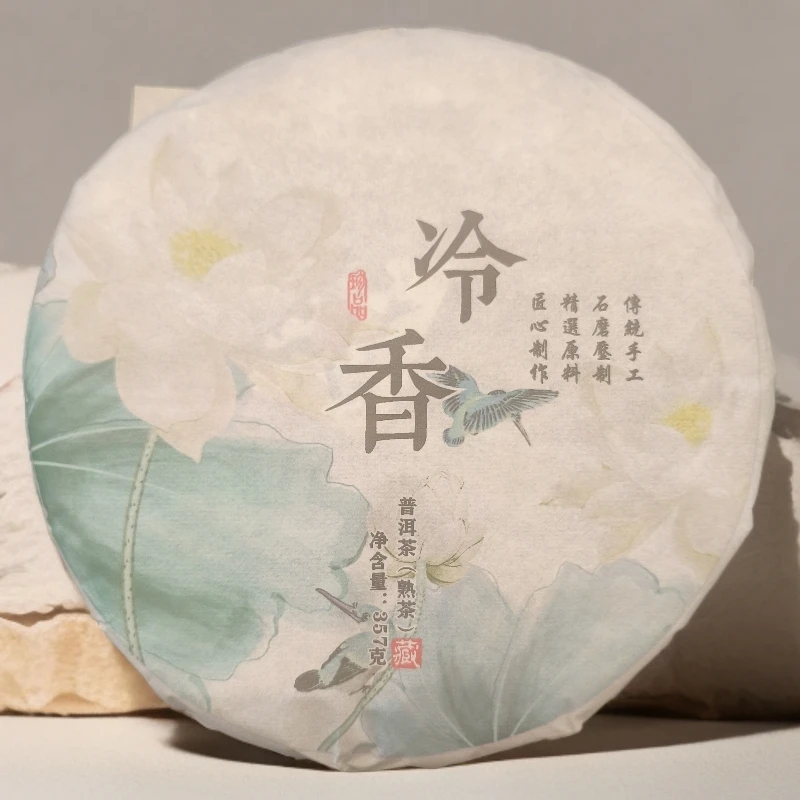 【百姓茶】- 2022年  （冷香 珍藏）  熟茶 357克/饼